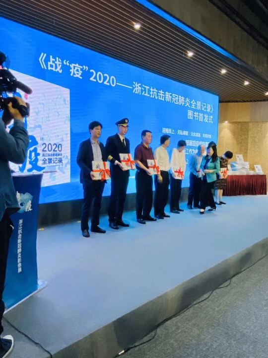 星空·体育(xingkong.com)官方网站
《战疫》